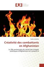 Créativité des combattants en Afghanistan