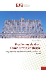Problèmes de droit administratif en Russie