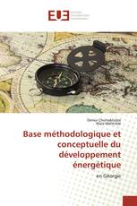 Base méthodologique et conceptuelle du développement énergétique