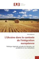 L'Ukraine dans le contexte de l'intégration européenne