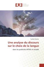 Une analyse du discours sur le choix de la langue