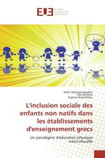 L'inclusion sociale des enfants non natifs dans les établissements d'enseignement grecs