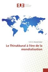 Le Thirukkural à l'ère de la mondialisation