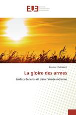 La gloire des armes