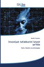 Insoniyat tafakkurini izlash yo‘lida