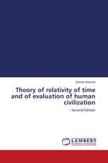 Theory of relativity of time and of evaluation of human civilization