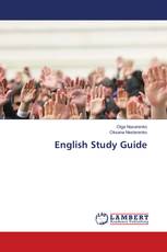 English Study Guide