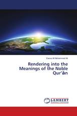 Rendering into the Meanings of the Noble Qur’ān