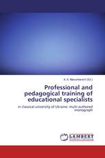 Professional and pedagogical training of educational specialists