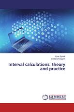 Interval calculations: theory and practice