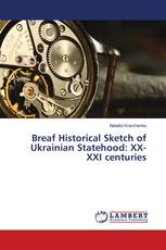 Breaf Historical Sketch of Ukrainian Statehood: XX-XXI centuries