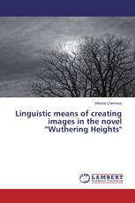 Linguistic means of creating images in the novel “Wuthering Heights"