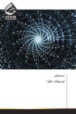 توسيعات غالوا