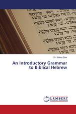 An Introductory Grammar to Biblical Hebrew