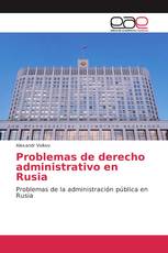 Problemas de derecho administrativo en Rusia