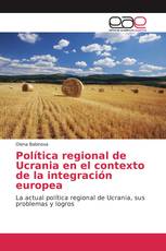 Política regional de Ucrania en el contexto de la integración europea