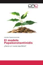 El modelo Papakonstantinidis