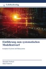 Einführung zum systematischen Modellentwurf