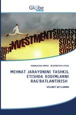 MEHNAT JARAYONINI TASHKIL ETISHDA XODIMLARNI RAG‘BATLANTIRISH