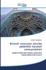 Birinchi renessans davrida jadidchilik harakati namoyondalari