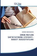 OMON MATJON SHE’RIYATINING G‘OYAVIY-BADIIY XUSUSIYATLARI