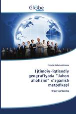Ijtimoiy-iqtisodiy geografiyada “Jahon aholisini” o‘rganish metodikasi
