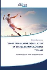 SPORT TADBIRLARINI TASHKIL ETISH VA BOSHQARISHNING SAMARALI YO’LLARI