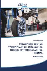 AVTOMOBILLARNING TORMOZLANISH JARAYONIDA TORMOZ USTQUYMALARI VA SHINAL