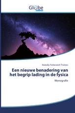 Een nieuwe benadering van het begrip lading in de fysica