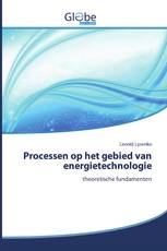 Processen op het gebied van energietechnologie