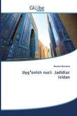 Uygʻonish nuri: Jadidlar izidan