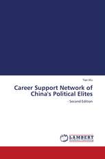 Career Support Network of China's Political Elites