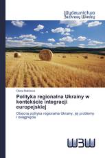 Polityka regionalna Ukrainy w kontekście integracji europejskiej