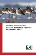 Racconto della storia e cervello postale della verità