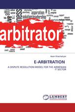 E-ARBITRATION