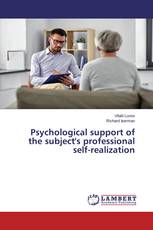 Psychological support of the subject's professional self-realization