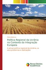 Política Regional da Ucrânia no Contexto da Integração Europeia