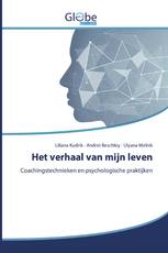 Het verhaal van mijn leven