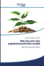 Het win-win-win papakonstantinidis-model
