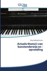 Actuele thema's van kunstonderwijs en -opvoeding