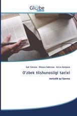 O‘zbek tilshunosligi tarixi