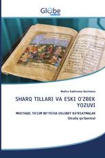 SHARQ TILLARI VA ESKI O’ZBEK YOZUVI