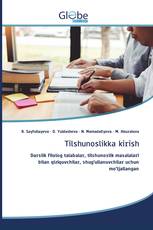Tilshunoslikka kirish