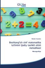 Boshlang‘ich sinf matematika ta’limini ijodiy tashkil etish metodikasi