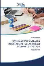 BOSHLANG’ICH SINFLARDA INTERFAOL METODLAR ORQALI TA’LIMNI LOYIHALASH