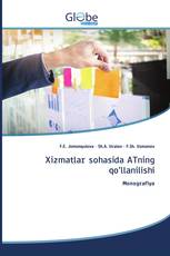 Xizmatlar sohasida ATning qo’llanilishi
