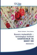 Buxoro muhandislik – texnologiya instituti KASHTACHILIK VA BADIIY DID