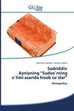 Sadriddin Ayniyning “Sudxo`rning o`limi asarida hisob so`zlar”