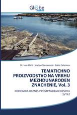 TEMATICHNO PROIZVODSTVO NA VRKHU MEZHDUNARODEN ZNACHENIE, Vol. 3
