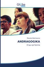 АNDRАGОGIKА